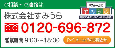 kEA  ݂
t[_CF0120-696-872
cƎԁF9:00`18:00
